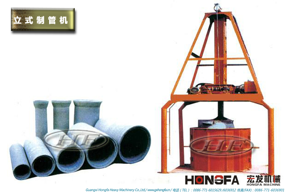 HF立式擠壓制管機.jpg