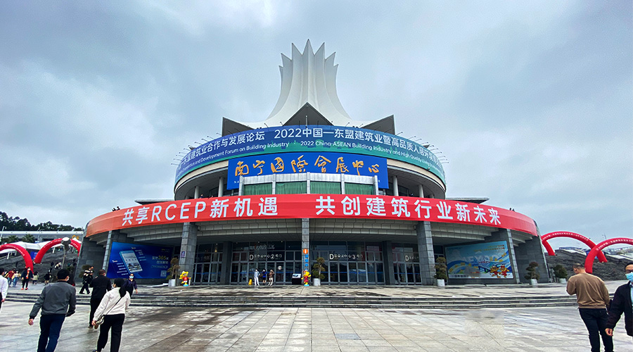 2022中国-东盟建博会 南宁会展中心